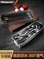 304不銹鋼筷子盒家用消毒柜餐具收納盒勺子筷子籃筷子架瀝水筷筒