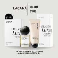 ( Set Original Perfume ) LACANA Original Perfume+ Original Lotion Perfume  กลิ่นเฉพาะของทางแบรนด์ !