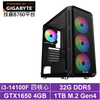 技嘉B760平台[天將遊俠]i3-14100F/GTX 1650/32G/1TB_SSD