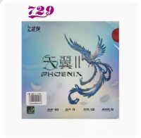 航天乒乓 友誼729天翼二2代乒乓球膠皮超輕粘性球拍反膠套膠