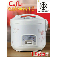 Ceflar หม้อหุงข้าวไฟฟ้า 1.8 ลิตร รุ่น RC-180 หม้อหุงข้าวอุ่นทิพย์ หม้อหุงข้าวราคาถูก Rice cooker คํา