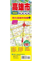 高雄市都會地圖
