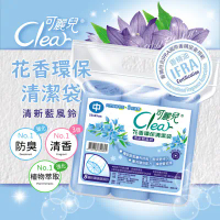 任選-【Clear可麗兒】花香環保清潔袋 中(清新藍風鈴) 3支/袋