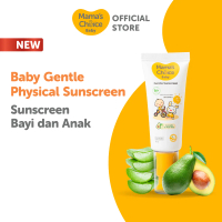 Baby Gentle Sunscreen Mama's Choice (Baby Sunscreen Face and Body) SPF30++ | Sunscreen Bayi dan Anak