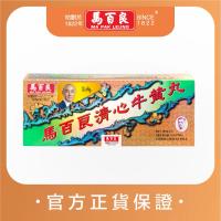 馬百良清心牛黃丸 (十丸裝)