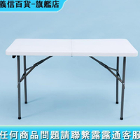 特賣中~折疊桌 戶外長桌子 折疊餐桌椅 簡易辦公桌 擺攤桌 便攜式會議桌