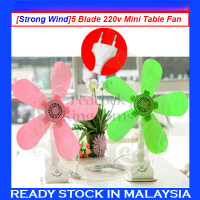[STRONG WIND] 220v Mini 5 BLADE Portable Strong Wind Silent Hanging Ceiling Fan Kipas Ceiling Table 