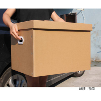 搬家用紙箱特大硬整理打包加厚物流快遞帶扣手收納盒有蓋