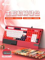狼途K1000機械鍵盤青軸黑紅銀靜音軸電競游戲網吧有線電腦客製化