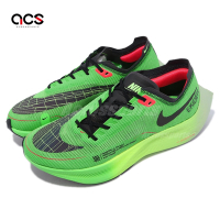 Nike 競速跑鞋 ZoomX Vaporfly Next 2 男鞋 綠 黑 反光 回彈 碳板 運動鞋 DZ4779-304