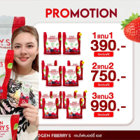 GEN Fiberry S ไฟเบอร์ เจนไฟเบอร์รี่เอส ผลิตภัณฑ์เสริมอาหาร Gen Fiberry S ไฟเบอร์ ( 1 ถุง 15 ซอง)