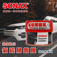 SONAX 氟碳層鍍膜 淺色車 車漆保護 亮麗 德國進口-快速到貨