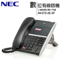 NEC DTZ-2E-3P 2鍵無顯示幕數位話機【APP下單最高22%點數回饋】