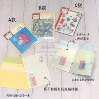 日本直送 哆啦A夢 對開 口罩收納袋 附信紙信封 當禮品送朋友是很棒的心意 讓可愛哆啦a夢陪你一起抗疫生活