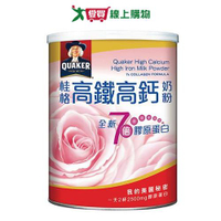 桂格 高鐵高鈣奶粉(750G)【愛買】