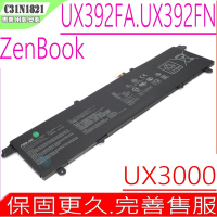 ASUS  UX392 BX392 C31N1821 電池適用 華碩 ZENBOOK S13 UX392FA UX392FN UX392U UX392FA  0B200-03210100