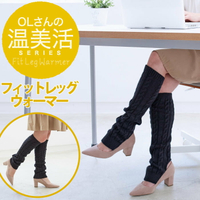 日本進口~溫美活 OL系列 抗靜電 發熱纖維 保暖襪套 長襪(預購品-下單前請先詢問出貨天數)