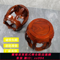 {公司貨 最低價}紅木鼓凳實木圓凳矮凳換鞋凳古箏凳子仿古凳子圓木小鼓中式家用