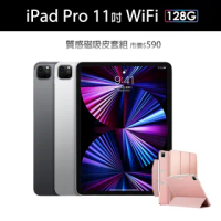 磁吸專用保護套組【Apple 蘋果】iPad Pro 11吋 2021(WiFi/128G)