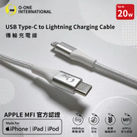 O-ONE【APPLE 20W】Type-C to Lighting 充電傳輸線 MFI官方認證快充線 USB