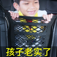 汽車內座椅間儲物網兜車載彈力擋網隔離收納網置物袋車用前排中間