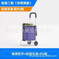購物車買餸小拉車袋子牛津布袋袋子購物袋布袋
