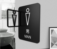 男女洗手間指示牌,男女廁所標示牌,男廁標牌,女廁標牌