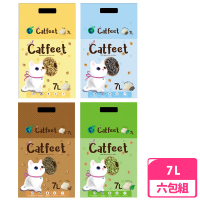 【CatFeet】天然環保豆腐砂 7L 原味/活性碳/綠茶/咖啡(六包組)