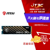 MSI 微星 SPATIUM M450 500G PCIe 4.0 NVMe M.2 SSD 固態硬碟