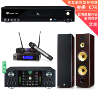 【金嗓】CPX-900 K2R+DB-7AN+JBL VM200+FNSD SD-903N(4TB點歌機+擴大機+無線麥克風+落地式喇叭)