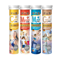 【德國 好立善】基礎高劑量系列發泡錠 任選3入組 20錠(維他命C250/綜合維他命/鈣+D3/鎂300)