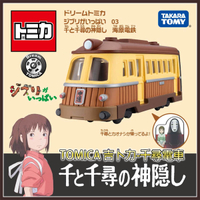 【Fun心玩】TM18991 全新 正版 吉卜力小汽車 千尋電車 Dream TOMICA 吉卜力 多美小汽車 玩具