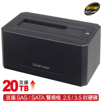 伽利略 USB3.2 Gen1 2.5/3.5 SAS/SATA 雙介面硬碟座 (RHU12)