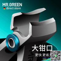 【千羽家居】德國Mr.Green指甲刀進口不銹鋼高檔大號開口厚硬灰腳趾甲鉗指甲剪