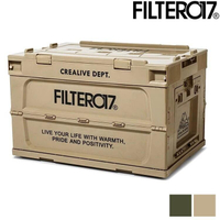 FILTER017 Portable Folding Storage Container 側開摺疊收納箱(M) 50L