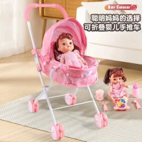 Children's Mini Stroller for Girls, 7-Year-Old Girl Toy, Birthday Gift for 3-6 Year Olds, 6-10 Year