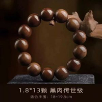 老山檀香手串印度邁索爾老山檀佛珠天然檀香木文玩念珠手鍊108顆