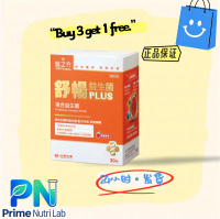 Body Comfort Guard! Drs Formula Probiotics PLUS, 30 Sachets/Box, Imported from Singapore