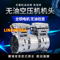 奧突斯氣泵機頭總成電機壓縮機泵頭機器無油靜音空壓機配件大全