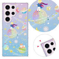 YOURS 三星 Note、S系列 彩鑽防摔手機殼-小王子(S25Edge/S25Ultra/S24Plus/S23/S22+/S21/S20FE/10Lite)