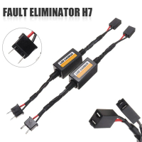 ตัวต้านทานโหลดสำหรับไฟ LED H7 รองรับ CANBus ตัวถอดสัญญาณ ทางเลือกทดแทนที่สมบูรณ์แบบสำหรับหลอดไอรอน