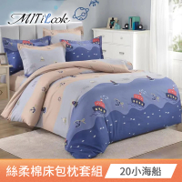 【MIT iLook】台灣製透氣優質柔絲棉加大床包枕套組(卡通/多款可選)