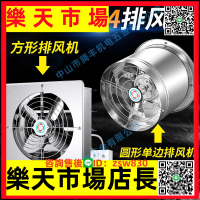 靜音排風扇廚房抽風機家用窗戶抽油煙換氣扇百葉窗強力工業排氣扇
