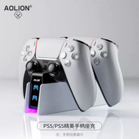 適用索尼PS5手把座充精英手把充電底座PlayStationEdge無線把手快