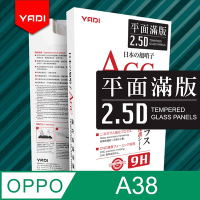 YADI OPPO A38 6.56吋 2023 水之鏡 AGC全滿版手機玻璃保護貼  滑順防汙塗層 靜電吸附 滿版貼合 黑