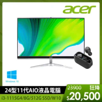 【+JLab真無線藍牙耳機】Acer Aspire C24-1650 24型 AIO液晶電腦(i3-1115G4/8G/512G SSD/W10)