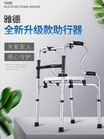 殘疾人助行器老人學步車輔助行走器手推車走路下肢訓練多功能