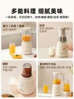 九陽榨汁機小型料理機炸汁家用輔食奶昔杯水果電動榨汁杯炸果汁機