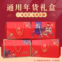 【10 A 】 กล่องของขวัญเทศกาลเรือมังกร Zongzi กล่องของขวัญพิเศษกล่องของขวัญทั่วไปผลไม้แห้งอินทผลัมสีแดงบรรจุภัณฑ์อาหารปรุงสุกที่กำหนดเอง 2023