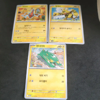 Kartu Pokemon Tcg Korea Rotom 039 Electabuzz  034 electrike 037